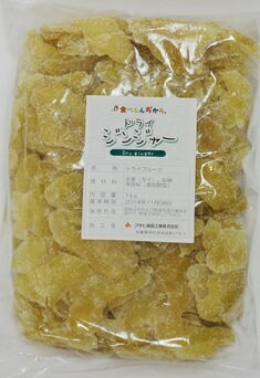 世界美食探究 タイ産 濃厚ドライジンジャー(生姜) 1kg