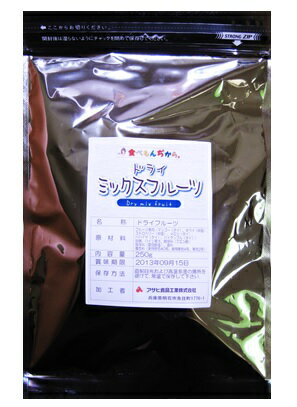 【メール便送料無料】　世界美食探究　彩りドライミックスフルーツ ドライフルーツ 250g×2袋　【マンゴー、キウイ、ストロベリー、メロン、パパイヤ、パイン】