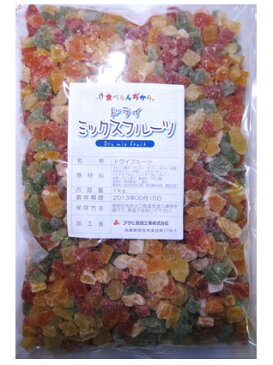 世界美食探究 彩りドライミックスフルーツ 1kg 【マンゴー、キウイ、ストロベリー、メロン、パパイヤ、パイン】