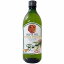 世界美食探究 スペイン産 EXバージンオリーブオイル 916g(1000ml)【OLIVE OIL オリーブ油 ガルシア】