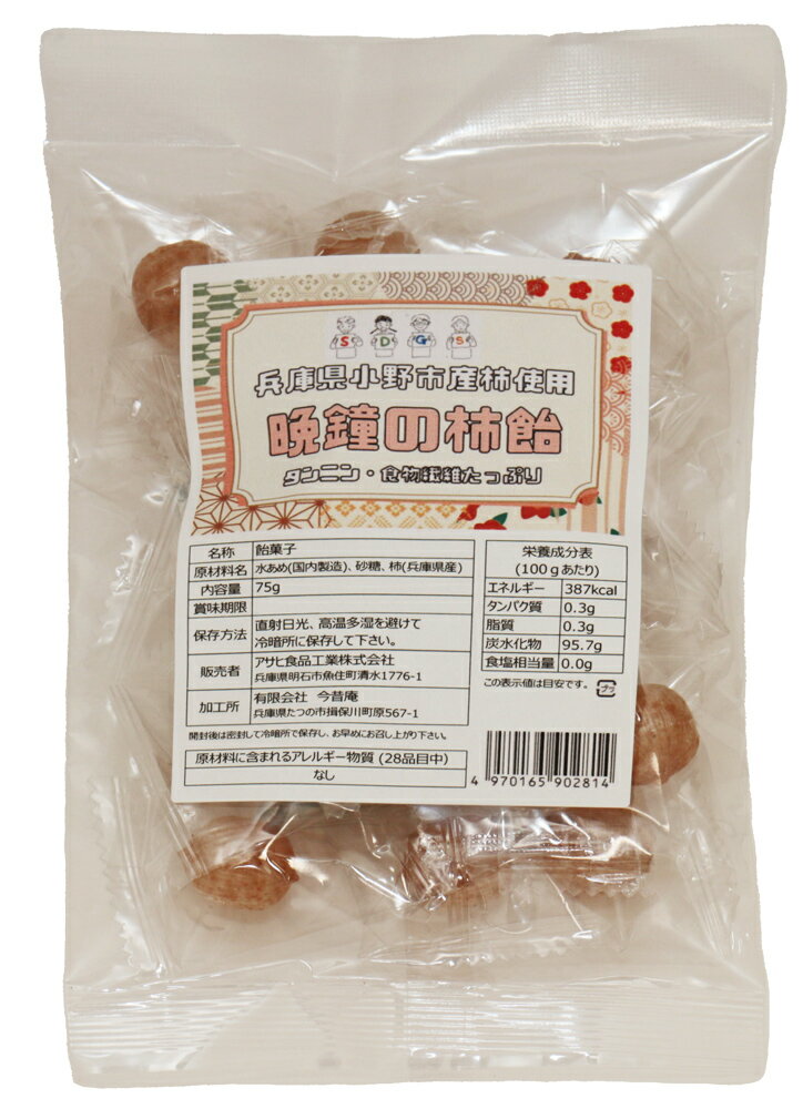 ���������ǥ��� 75g ���Υ�����򡢼Ҳ�Υ������ ����Ի��³����� ������¤ ���� SDGs ����˥� ������ ���ۻ� ���ΰ�