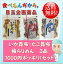 【メール便送料無料】 話題の生ふりかけ3品 1000円ポッキリ!セット 【澤田食品 いか昆布 たこ昆布 梅ちりめん】