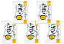 ふんわりたまごのおみそ汁 9.6g×5食 即席味噌汁 コスモス食品 フリーズドライ しあわせいっぱい 国産 国内産 化学調味料無添加