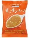 内容量 9.4g アレルゲン 小麦・大豆・豚肉・鶏肉 商品説明 淡路島の玉ねぎは年間を通じて瀬戸内海特有の温暖な気候に恵まれ、柔らかく豊かな土壌で太陽をたくさん浴びて育っています。そのため淡路島の玉ねぎは肉厚で甘みが強いのが特徴です。淡路島の玉ねぎは柔らかく傷つきやすいため、丁寧にひとつひとつ検品し、手作業で皮をむいていきます。生産者の方と密にコミュニケーションをとり、つねに淡路島の玉ねぎを最大限の美味しさを味わっていただくべく努力を重ねています。濃厚な甘みとコク、酸味・苦味のバランスが良い淡路島の玉ねぎを十分に活かすべく、様々な製法を試しました。トロリとした食感と旨みを最大限に引き出すためにたどり着いたのは4時間じっくりローストすることでした。仕上げに味を引き締める、黒コショウを配合し、長い時間と数え切れない試作が詰まった情熱的なオニオンスープです。　 お召し上がり方　 約160mlのお湯で戻してください♪ 賞味期限 180日以上の商品をお届けしています。 保存方法 常温（高温、直射日光を避け保存してください。） 原材料 小麦発酵調味液、チキンエキス、ポークエキス、ローストオニオンペースト、でん粉、黒砂糖、酵母エキス、食塩、香辛料、発酵野菜粉末、カラメルソース、具（ローストオニオン（玉ねぎ（淡路島産）））/酸化防止剤（V.E)即席スープ インスタントスープ