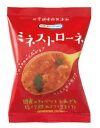 ミネストローネ 13.2g×10食 即席スープ インスタントスープ コスモス食品 フリーズドライ 国産 化学調味料無添加 野菜スープ