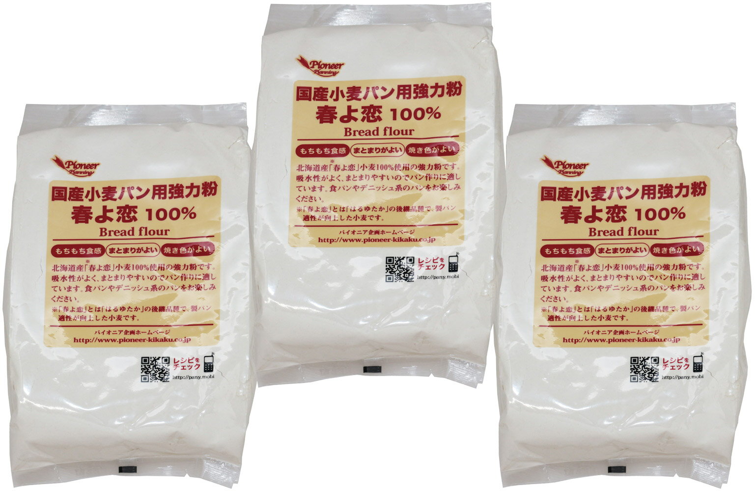 【宅配便送料無料】 パイオニア企画　国産小麦パン用強力粉　春よ恋100％　　800g×3袋 製菓材料 洋粉 こだわり食材 小麦粉