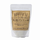 九州パンケーキ 200g 製菓材料 パンケーキミックス 一平 九州産 アルミフリー 乳化剤不使用 ケーキミックス 洋菓子材料