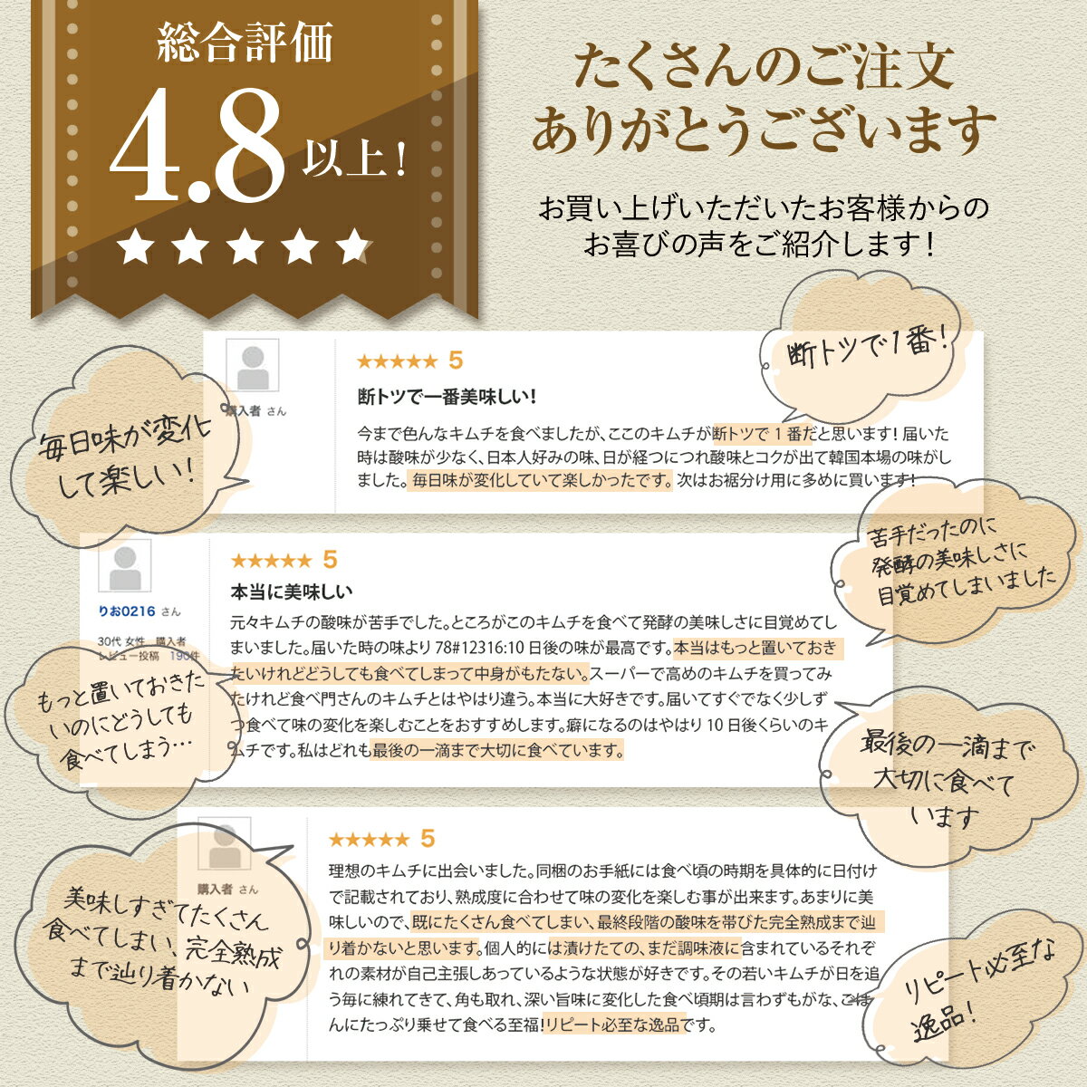 【赤坂食べ門】＼楽天1位／本場 ネギ生キムチ 500g『1日数量限定』＜出来立てのキムチだから食感が全然違う＞ 生キムチ キムチ 本格キムチ 韓国キムチ 韓国食品 韓国 お取り寄せ 自家製 国産 惣菜セット キムチセット ネギ 青ネギ　ネギキムチ 3