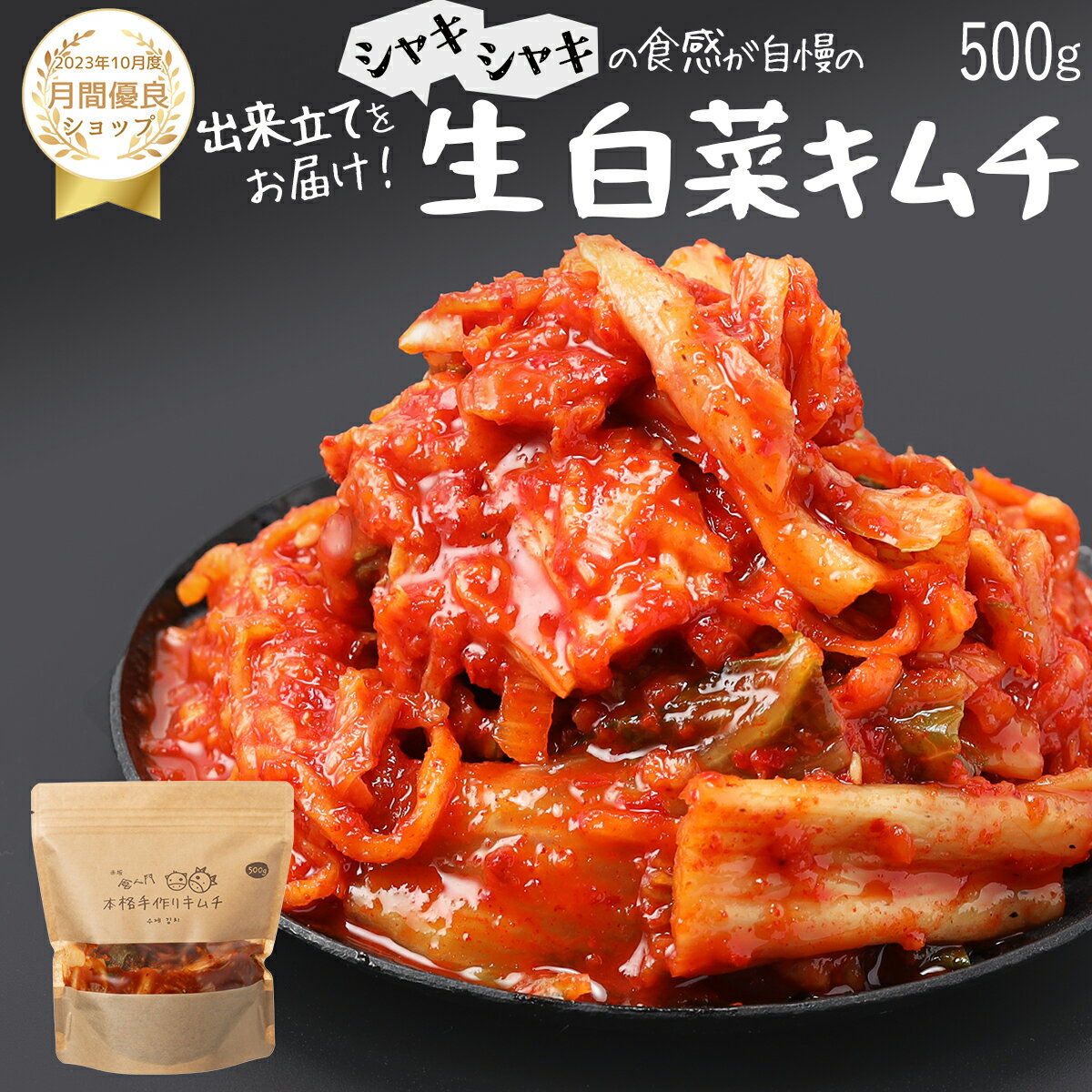 【赤坂食べ門】＼楽天1位／本場 白