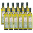 オリーブオイル エーゲの輝き 500ml 12本セット 飲むオリーブオイル オーガニック 有機 エキストラバージン 早摘み 手摘み 有機JAS Monteida...