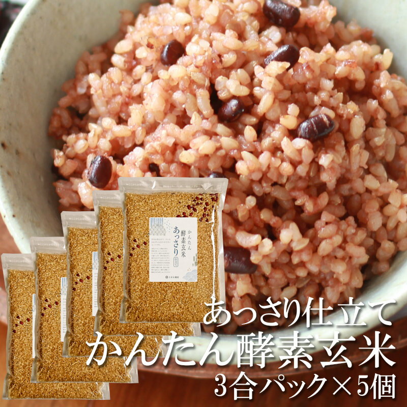 楽天市場】長岡式 酵素玄米 圧力鍋の通販