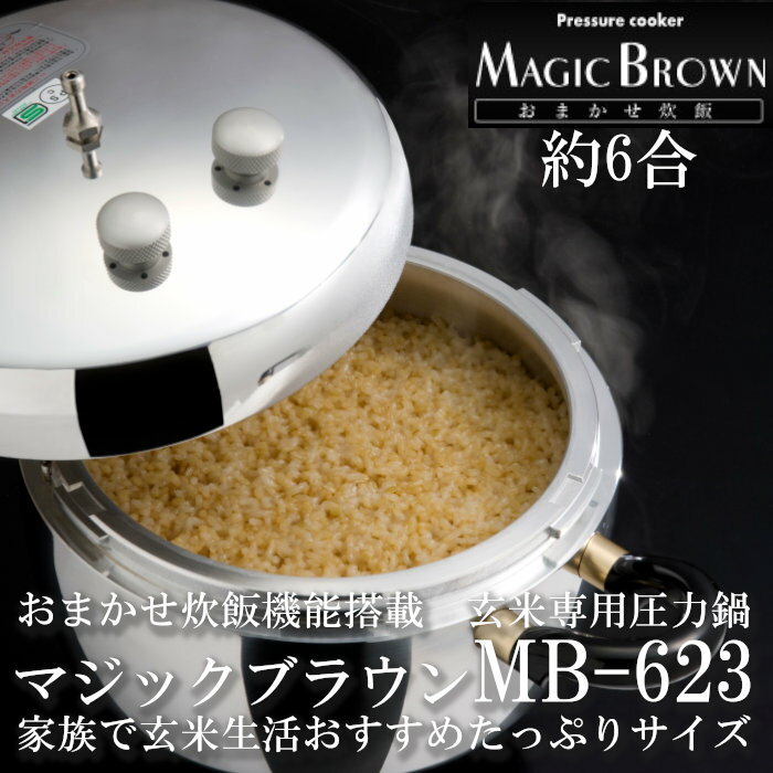 rktn_magicbrown_03.jpg rktn_magicbrown_03.jpg