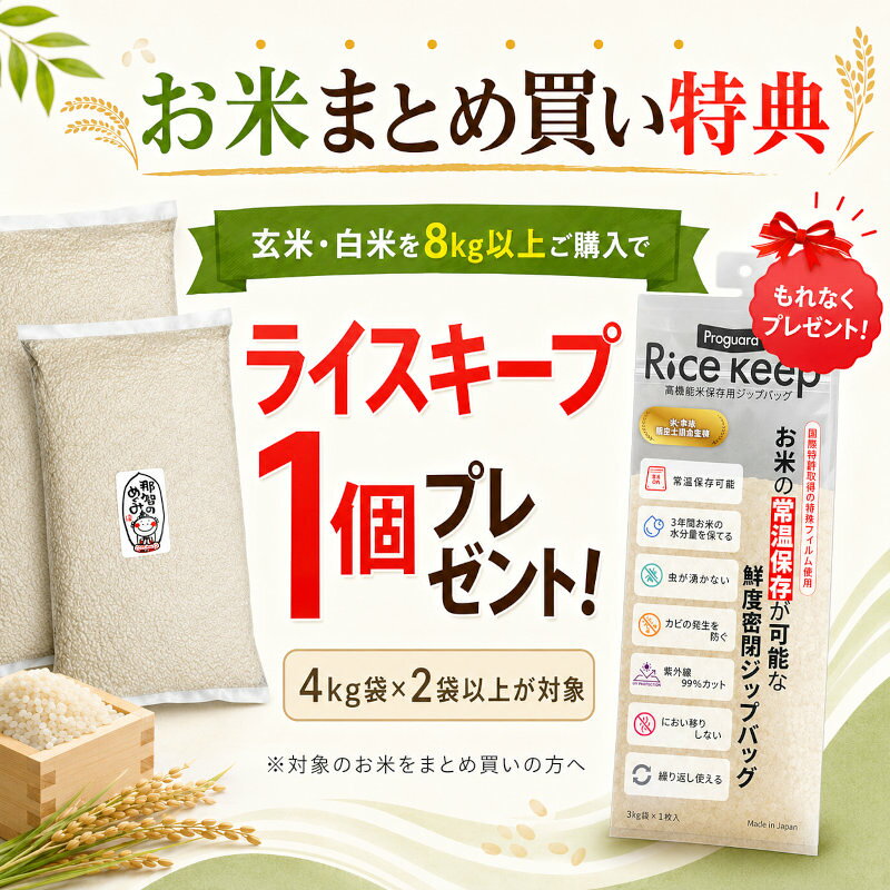玄米 旭一号 10kg（5kg×2）元田旭 自然栽培10年以上 熊本県産 農薬不使用 無農薬 無施肥 除草剤不使用 自然栽培 元田農園 旭1号 あさひ 旭 原種米 低アレルゲン 幻の玄米 一部地域を除き送料無料 tabemono-shop-10000350 酵素玄米と自然食の店 たまな商店 サンプル画像2
