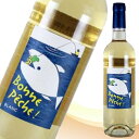 自然派ワイン 白ワイン ボンペシェ ブラン BONNE PECHE BLANC 2020年 750ml 【品種 ミュスカ・プティ・グラン ソーヴィニヨンブラン】 ライトボディ AOC コルビエールブートナック I.G.P ペイ・ドック フランス ラングドック ナチュラルワイン
