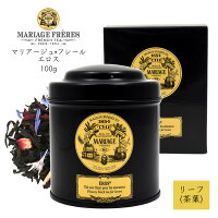 マリアージュフレール 紅茶 エロス 茶葉 缶 100g リーフティー MARIAGE FRERES ハイビスカス マロウ 甘く爽やかに香る フレーバーティー フランス 紅茶専門店 ギフト プレゼント 贈答品 お礼 お返し アイスティー ホットティー 女子会 誕生日 プレゼント おしゃれ