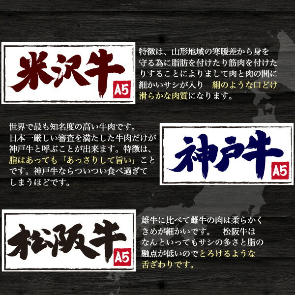 超大特価 神戸牛 松阪牛 米沢牛 リブロース 食べ比べセット 合計400g 2 