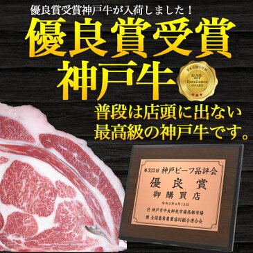 A5 優良賞受賞 神戸牛 ヒレステーキ 150g ×1枚 ブランド牛 A5ランク 国産 黒毛和牛 神戸ビーフ kobebeef 牛肉 和牛 厚切り 霜降りステーキ用肉 150グラム 1人前 ヒレ肉 フィレ フィレ肉 フィレステーキ ヘレ ヘレステーキ 贈答用 贈答品 ギフト 直送 熨斗対応