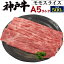 ֺǹA5 ͵  饤 500g 34  µ  䤭 ֤ 䤷 ڤ 饤  1示ĸ µ Ƥ ֥ɵ ͥӡ kobebeef ֤ Ťʤ ե б ľ hmפ򸫤