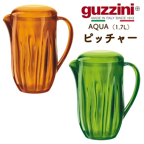 guzzini（グッチーニ）とは 1912年エンリコ=グッチーニがイタリアで創業、ホーン（動物の角）を材料にした日用品小物の製作が始まりです。 1938年に樹脂製品に切替えてからは常に世界をリードするアクリルプロダクトのスペシャリストとして...