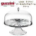 guzzini（グッチーニ）とは 1912年エンリコ=グッチーニがイタリアで創業、ホーン（動物の角）を材料にした日用品小物の製作が始まりです。 1938年に樹脂製品に切替えてからは常に世界をリードするアクリルプロダクトのスペシャリストとして認められます。 グッチーニの原点はデザイン・技術・材料で、ブランドの強みです。 名誉ある賞を数多く受賞し、今日ではイタリアを代表する企業になりました。 カトラリー、食器、グラス、調理器具等　多数取り揃えております。 他店舗と在庫を共有しております為、実際の在庫と異なる場合がございます。 複数ご希望の場合はお問合せください。 【当店の商品について】 贈り物に最適なお取り寄せグルメを取り揃えております。 是非、様々なシーンでご利用ください。 ギフト注文（送付先の方がご注文者様と異なる場合） 金額の入った明細書はお入れしておりませんので、ご安心ください。 【ご利用シーン】 お祝い 御祝い 御祝 内祝い 内祝 結婚祝 結婚記念日 誕生日 出産 出産祝い 記念日 お返し 御礼 お礼 引っ越し祝い 引越し祝い 新築祝い 新居祝い お正月 元旦 御年賀 お年賀 卒業祝い 卒業 入学祝い 入学 2024 2024年 お中元 御中元 お歳暮 御歳暮 暑中御見舞 暑中見舞い 残暑御見舞 残暑見舞い 暑中御伺い 残暑御伺い 寒中見舞い 寒中御見舞い お見舞い 快気祝い 父の日 母の日 敬老の日 長寿祝い 還暦 還暦祝い 古希 喜寿 傘寿 卒寿 紀寿 百寿 退職 就職 退職祝 就職祝 昇進祝い 転職祝い 送別会 二次会 手土産 お土産 差し入れ 発表会 お供え ご進物 法事 香典返し 法要 仏事 弔事 志 金婚式 銀婚式 成人式 成人祝い 景品 引出物 引き出物 プレゼント ギフト 贈答品 贈答用 贈答 親孝行 イベント ゴルフコンペ 賞品 MVP バレンタインデー ホワイトデー クリスマス ご褒美 ボーナス 法人 会社 福利厚生 社内表彰 業績達成 永年勤続表彰 成績優秀者表彰 売上目標達成 謝恩会 【大切な方への贈り物におすすめです】 お父さん お母さん おじいちゃん おばあちゃん 父 母 両親 祖父 祖母 兄弟 姉妹 子供 親戚 先生 恩師 社員 従業員 上司 同僚 部下 先輩 後輩 職場 取引先 恋人 彼女 彼氏 女性 男性 友達 友人 女友達 男友達 喜ばれる 貰って嬉しい 贅沢 美味しい 人気 贈り物 オススメ こだわり 食べ物 実用的guzzini LOOK クローム ケーキスタンド＆ドーム S（27cm） ホールケーキやプチガトーをおしゃれに盛り付けて優雅なティータイム。 ドーム型のフタは、ほこりや乾燥をケーキから守るだけでなく、保存にも便利です。 おもてなしにオードブルやフルーツを盛るのもおすすめです。 guzzini（グッチーニ）とは 1912年に創業したイタリアの高級キッチンブランド。 世界の有名デザイナーが商品デザインを手掛けており、 最先端技術を駆使し樹脂でありながらも、ガラスや磁器のような素材感を実現。 「限りなく透明に近いアクリル樹脂」を目指した樹脂プロダクトの最高品質です。 実用性と美しさを兼ね備えた製品は 洗練されたデザインが食卓のアクセントとなり、 華やかなパーティーシーンにもおすすめ。 軽くて割れにくいのでアウトドアやお子様が使用する際にも適しています。 製品仕様 メーカー guzzini(グッチーニ) 型番 249800 シリーズ LOOK（ルック） サイズ(約) 直径27×高さ25.6cm 重量(約) 790g 材質 AS樹脂（クロームメッキ） 生産国 イタリア 注意 食器洗浄機、食器乾燥機、電子レンジ 使用不可 ■イタリアブランド guzzini（グッチーニ）商品一覧