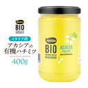 アカシア 有機ハチミツ イタリア 400g 瓶 イタリア 甘味料 隠し味 甘い 輸入食品 ミエリツィア mielizia オーガニック 有機はちみつ 蜂蜜 アカ...