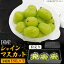 訳あり シャインマスカット 国産 約180g 3パック 粒売り 岡山 大きさ不揃い 家庭用 自宅用 はれおう ハ..