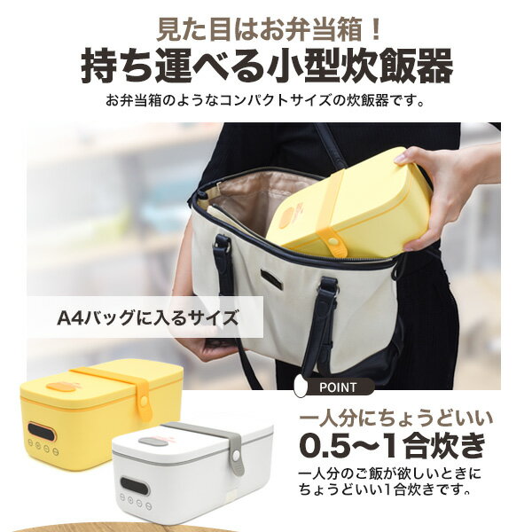 無洗米 5袋セット 弁当箱炊飯器 - 3