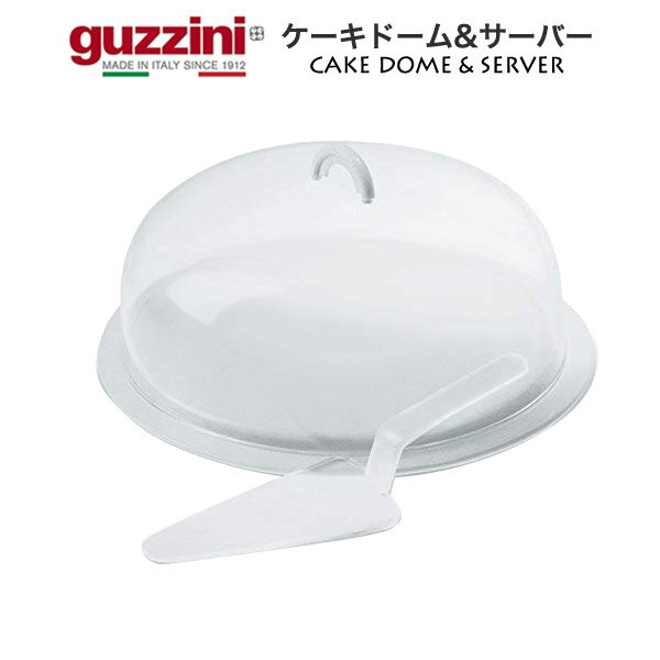 guzzini å ɡ& ȥ졼 եդ ƩС ꥢС С С ץ졼   ǥȻ ʪ ե롼 ֤ ƥѡƥ դ ꥢ ץ  ľ hm