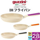 guzzini（グッチーニ）とは 1912年エンリコ=グッチーニがイタリアで創業、ホーン（動物の角）を材料にした日用品小物の製作が始まりです。 1938年に樹脂製品に切替えてからは常に世界をリードするアクリルプロダクトのスペシャリストとして認められます。 グッチーニの原点はデザイン・技術・材料で、ブランドの強みです。 名誉ある賞を数多く受賞し、今日ではイタリアを代表する企業になりました。 カトラリー、食器、グラス、調理器具等　多数取り揃えております。 他店舗と在庫を共有しております為、実際の在庫と異なる場合がございます。 複数ご希望の場合はお問合せください。 【当店の商品について】 贈り物に最適なお取り寄せグルメを取り揃えております。 是非、様々なシーンでご利用ください。 ギフト注文（送付先の方がご注文者様と異なる場合） 金額の入った明細書はお入れしておりませんので、ご安心ください。 【ご利用シーン】 お祝い 御祝い 御祝 内祝い 内祝 結婚祝 結婚記念日 誕生日 出産 出産祝い 記念日 お返し 御礼 お礼 引っ越し祝い 引越し祝い 新築祝い 新居祝い お正月 元旦 御年賀 お年賀 卒業祝い 卒業 入学祝い 入学 2024 2024年 お中元 御中元 お歳暮 御歳暮 暑中御見舞 暑中見舞い 残暑御見舞 残暑見舞い 暑中御伺い 残暑御伺い 寒中見舞い 寒中御見舞い お見舞い 快気祝い 父の日 母の日 敬老の日 長寿祝い 還暦 還暦祝い 古希 喜寿 傘寿 卒寿 紀寿 百寿 退職 就職 退職祝 就職祝 昇進祝い 転職祝い 送別会 二次会 手土産 お土産 差し入れ 発表会 お供え ご進物 法事 香典返し 法要 仏事 弔事 志 金婚式 銀婚式 成人式 成人祝い 景品 引出物 引き出物 プレゼント ギフト 贈答品 贈答用 贈答 親孝行 イベント ゴルフコンペ 賞品 MVP バレンタインデー ホワイトデー クリスマス ご褒美 ボーナス 法人 会社 福利厚生 社内表彰 業績達成 永年勤続表彰 成績優秀者表彰 売上目標達成 謝恩会 【大切な方への贈り物におすすめです】 お父さん お母さん おじいちゃん おばあちゃん 父 母 両親 祖父 祖母 兄弟 姉妹 子供 親戚 先生 恩師 社員 従業員 上司 同僚 部下 先輩 後輩 職場 取引先 恋人 彼女 彼氏 女性 男性 友達 友人 女友達 男友達 喜ばれる 貰って嬉しい 贅沢 美味しい 人気 贈り物 オススメ こだわり 食べ物 実用的guzzini LATINA IHフライパン 28cm guzzini（グッチーニ）とは Brand. 1912年エンリコグッチーニがイタリアで創業、 ホーンを材料にした日用品小物の製作が始まりです。 1938年に樹脂製品に切替えてからは常に世界をリードする アクリルプロダクトのスペシャリストとして認められます。 ◆LATINA IHフライパン◆ 写真映えする調理器具で、日々の料理をもっと楽しく！ LATINA(ラッチーナ)シリーズのIH対応フライパンです。 ナチュラルカラーのベージュにカラフルな取っ手がアクセント。 インテリアに馴染みやすい、シンプルでおしゃれな配色です。 軽くて使いやすいアルミ製に、セラミックコーティングが特徴です。 熱伝導率の良さと遠赤外線効果で、美味しく調理できます。 4〜6人用の28cmサイズ。一度にたくさん料理を作れるので、作り置きにも便利です。 食器洗浄機に対応しているので、調理後の片付けも楽々です。 製品仕様 メーカー guzzini(グッチーニ) 型番 227812 シリーズ LATINA(ラッチーナ) サイズ(約) 直径280×483×高さ76mm 重量(約) 1230g 容量(約) 2500ml 材質 鍋本体：アルミニウム(表面：セラミックコーティング/熱源接触面：ステンレス） ハンドル：AS樹脂(カラー上側)、ベークライト(耐熱用下側)、 本体とハンドルの継目：スチール製カバー 生産国 イタリア 機能 IH電磁調理器（100V/200V）対応 食器洗浄機対応 電子レンジ使用不可 注意事項 ※セラミックコーティングは熱伝導率に優れているため、強火でのご使用は焦げ付きの原因となります。セラミックコーティングを長持ちさせるためにも、火力は中火以下でご使用ください。 ■イタリアブランド guzzini（グッチーニ）商品一覧