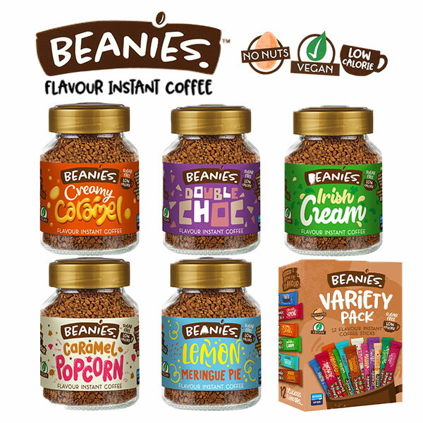 Beanies ビーニーズ フレーバーコーヒー クリーミーキャラメル ダブルチョコ アイリッシュクリーム キャラメルポップコーン レモンメレンゲパイ バラエティパック 12種 インスタントコーヒー 個包装 個別包装 スティックタイプ 瓶 オシャレ