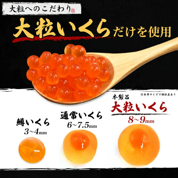 大粒いくら 醤油漬け 2kg (1kg×2個セット) 加和喜 イクラ醤油漬け いくらしょうゆ漬け かわき いくら醤油漬け 国産 日本産 魚卵 海鮮 寿司ネタ 海鮮丼 いくら丼 秘伝のタレ 低塩ダレ 大容量 薄皮 プチプチ食感 高級食材 ギフト 贈り物 日本産 冷凍配送 クール便 3