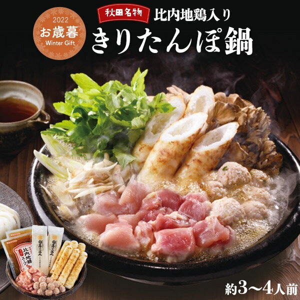 大晦日はみんなで鍋 ちょっと贅沢な人気のお取り寄せ鍋の通販おすすめランキング ベストオイシー