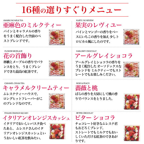 母の日 ギフト 2026 お返し ムレスナティ...の紹介画像3