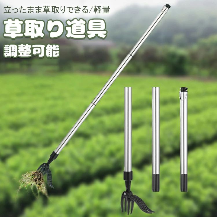 【送料無料】草取り 立ったまま 草抜き 手動 草取り 道具 除草 除草ツール 草抜き機 草取りツール 除草..