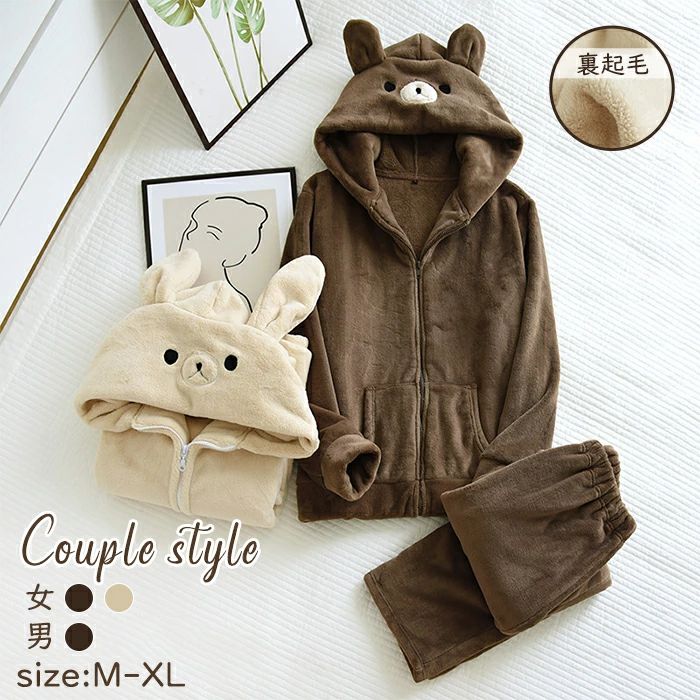 パジャマ ルームウェア ペア ペアパジャマ ナイトウェア レディース メンズ 2点上下セット ボアトップ..