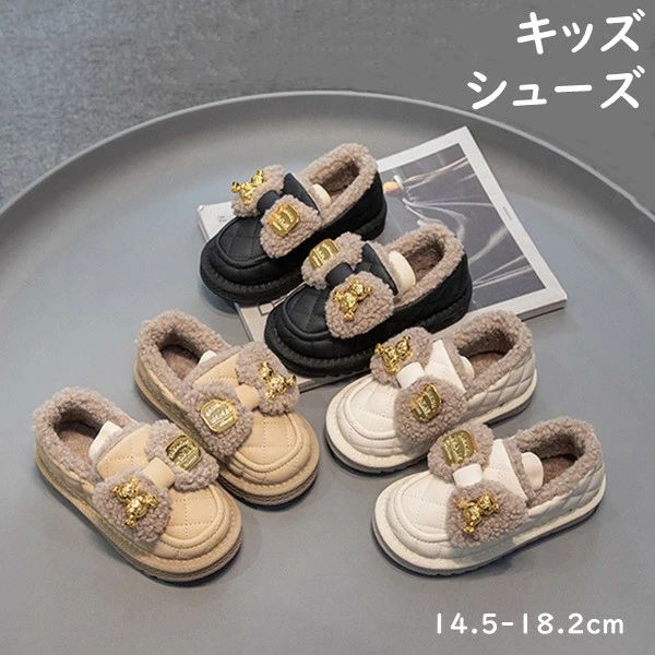 キッズシューズ 3色選択 暖かい シューズ ルームウェア 学校 小学生 ベビー靴 秋冬 防寒 靴 赤ちゃん ..