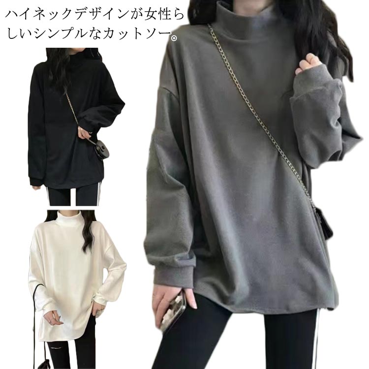 レディース トップス Tシャツ 裏起毛 カットソー 長袖 送料無料 インナー 春 秋 冬 タートルネック 柔らかい生地 無地 レイヤー(4)