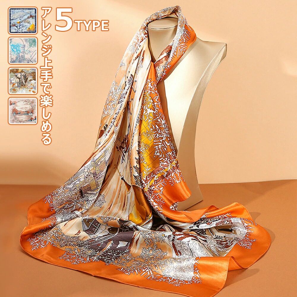 12momme シルク 100% サテンストライプ 大判 正方形 スカーフ 90cmX90cm シルク調 レディース ストール 巻きやすい 5タイプ ギフト プレゼント 贈り物(4)