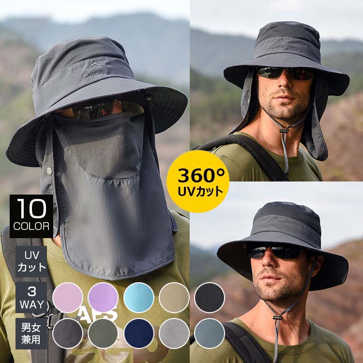 多機能でおしゃれな帽子！ 紫外線を360°カット出来る！ シンプルデザインで着用しやすい！ 3WAY日よけサファリーハット登場！ ■タレとマスクは取り外しが可能なので、状況に応じて自由に使えます。 ■首までガード、完全防備のUVカット・紫外...