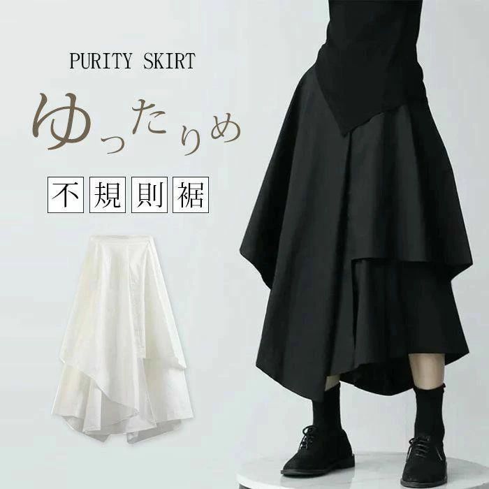 フレアスカート 不規則裾 アシンメトリー レディース ボトムス 秋 冬 フレア ロングスカート プリーツ ミモレ丈 大きいサイズ ハイウエスト Aライン お洒落 無地