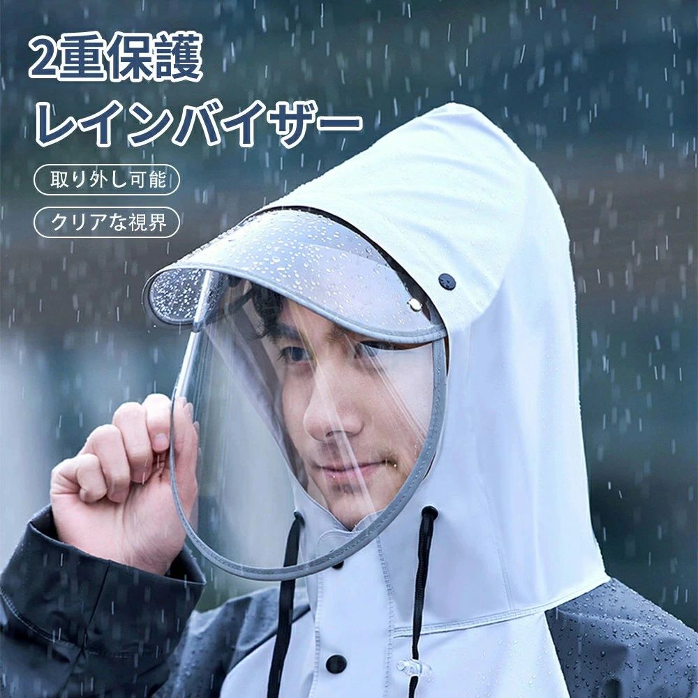 レインウェア 上下セット 上下 大人用 レインスーツ 収納できるフード付き 通気メッシュ 超撥水 レイン..