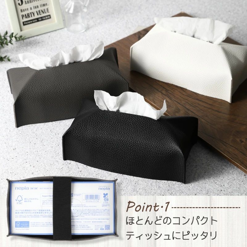 ティッシュカバー ティッシュケース レザー おしゃれ 高級感 レザー 合皮 ケース カバー ティッシュボックスケース ボックスティッシュカバー ティッシュボックスカバー ボックスティッシュ ティッシュボックス [2]