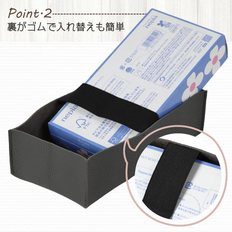 ティッシュカバー ティッシュケース レザー おしゃれ 高級感 レザー 合皮 ケース カバー ティッシュボックスケース ボックスティッシュカバー ティッシュボックスカバー ボックスティッシュ ティッシュボックス [3]