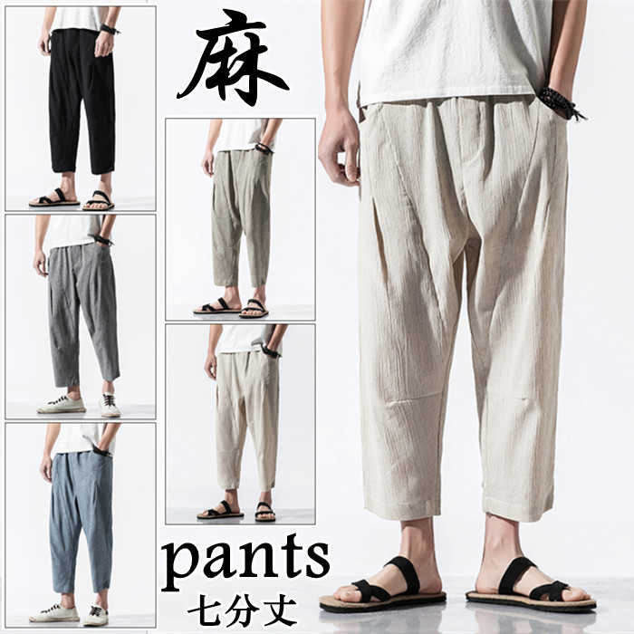 サイズ展開: M/L/XL/2XL/3XL/4XL/5XL ----------------------------------------------------- ・M　 [着丈約81cm　 ヒップ約106cm　 ウエスト約68-98c...