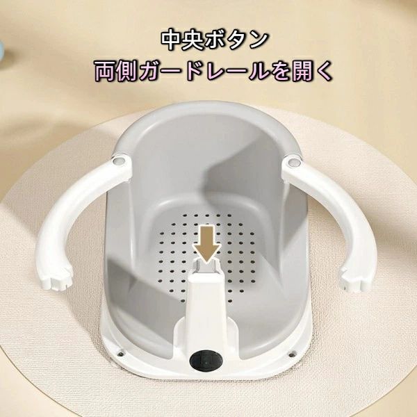 【無料送料】ベビーバスチェア サポートフレーム 沐浴台 寝かせ洗いホルダー バスチェア 多機能サポートフレーム - 沐浴・寝かせ洗い・座位洗いをサポート 調整可能なリクライニング 安全性設計 快適な素材 コンパクト設計 3