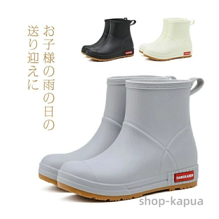 【送料無料】防滑 長靴 蒸れない 滑
