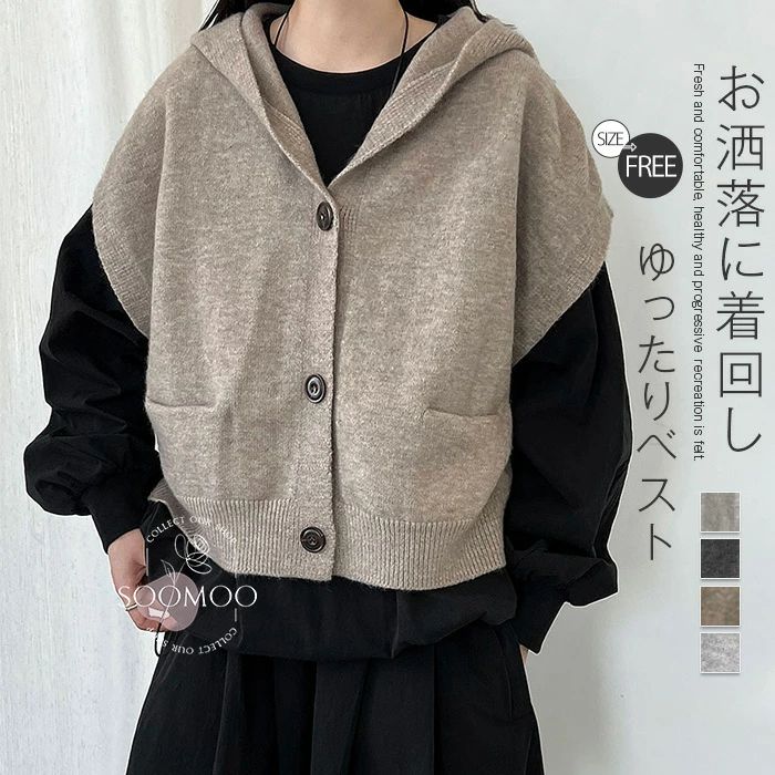 カラー ライトグレー　グレー　グレージュ　ダークグレー ※ モニターの発色の具合により実際の商品と色が異なる場合がございます。 サイズ（cm） F:バスト128　着丈53　肩幅63 ※サイズは平置き、メジャー採寸を行っております。1-3cm...