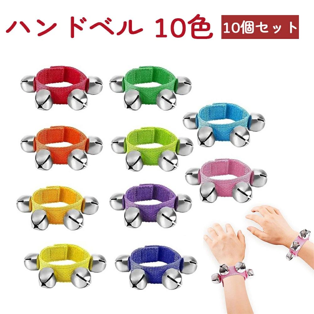 商品スペック 商品特徴◆【10色 10個セット】10種類の鮮やかな色は自由に組み合わせられ、お好みによって、自由にコーディネートできます。カラオケやパーティーやクリスマスなどその場を盛り上げたいときにもお役立て頂けます。 【デザイン】これら...