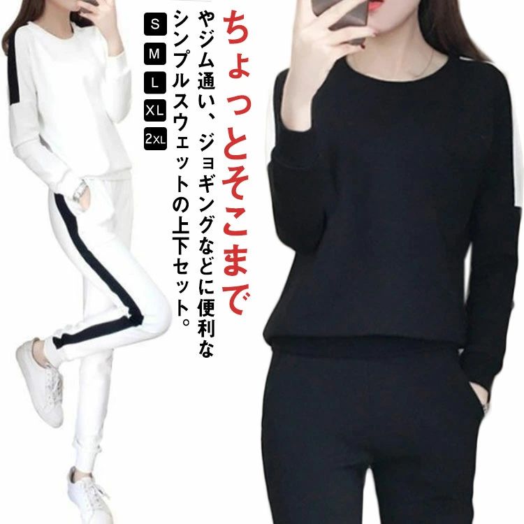 �������å� �岼 ��ǥ����� Ĺµ �ȥ졼�ʡ� �������å� ���祬���ѥ�� �������åȥѥ�� ���롼�ͥå� ���� ���ݡ��� �ȥ졼�˥� �롼�०���� ������ ...