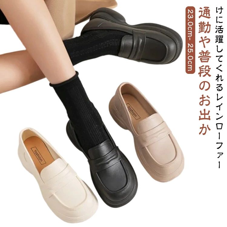 防水 レディース おしゃれ ローファー 滑り止め レインシューズ ビットローファー 雨靴 梅雨対策 きれいめ 台風対策 軽量 歩きやすい 撥水 晴雨兼用 厚底 通勤 通学